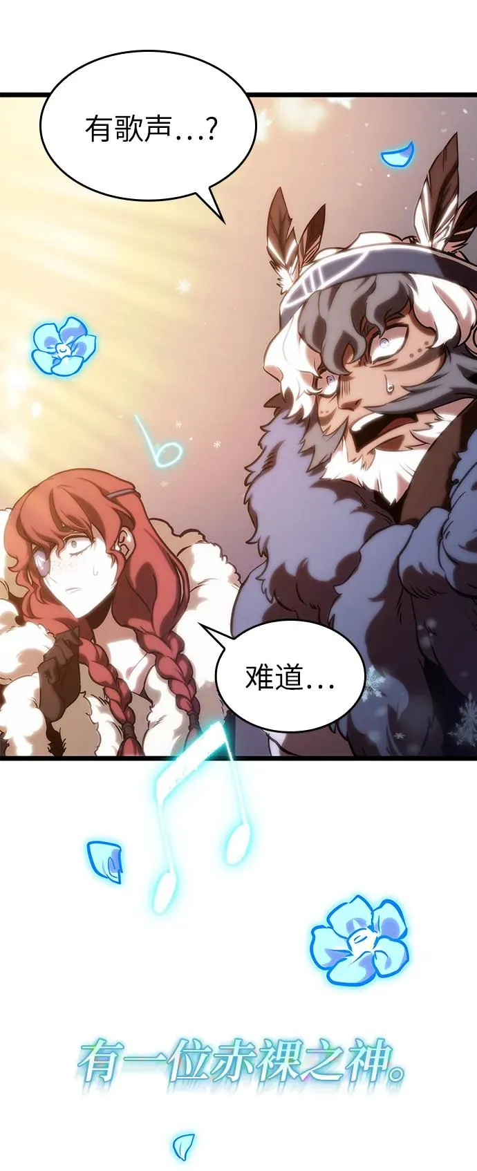 第103话77