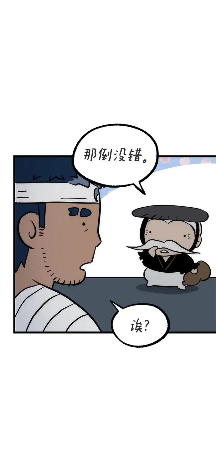 第71话97