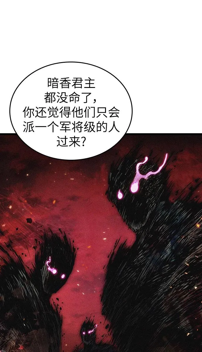 第73话55