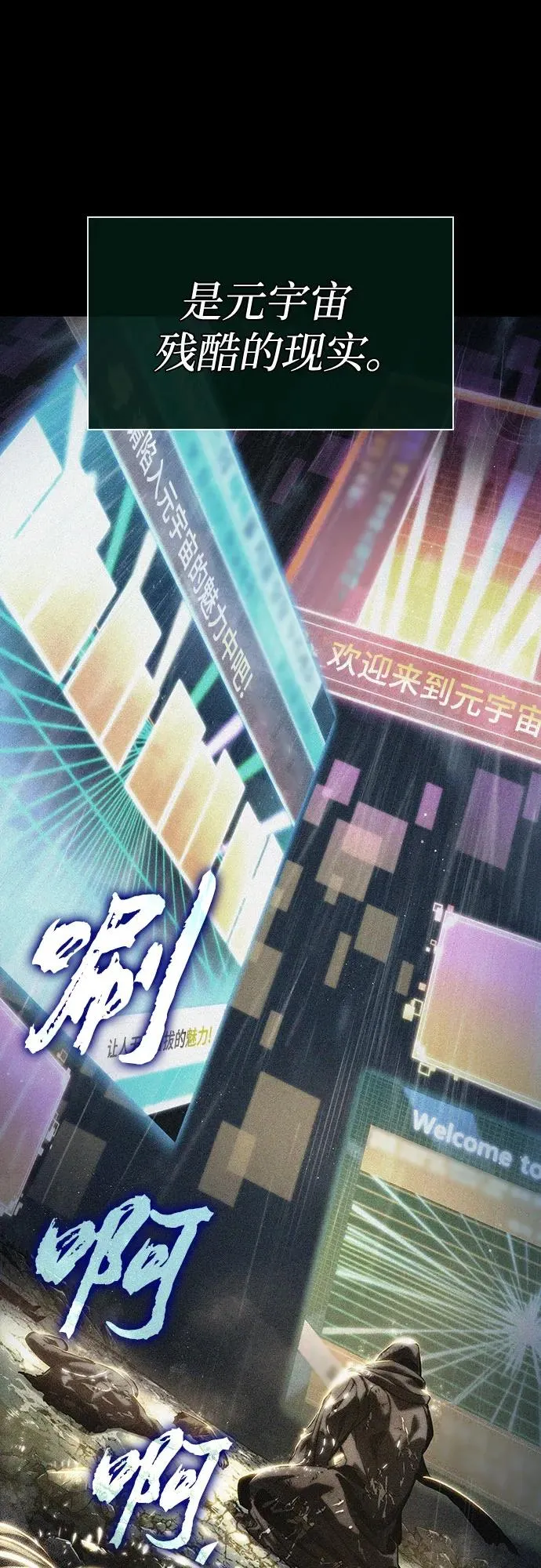 第123话8