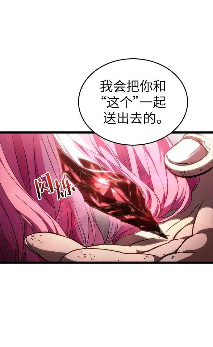 第75话110