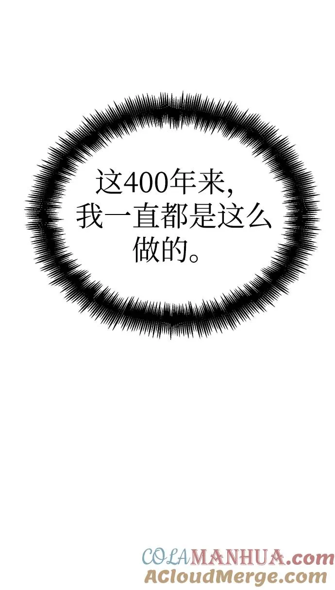 第41话9