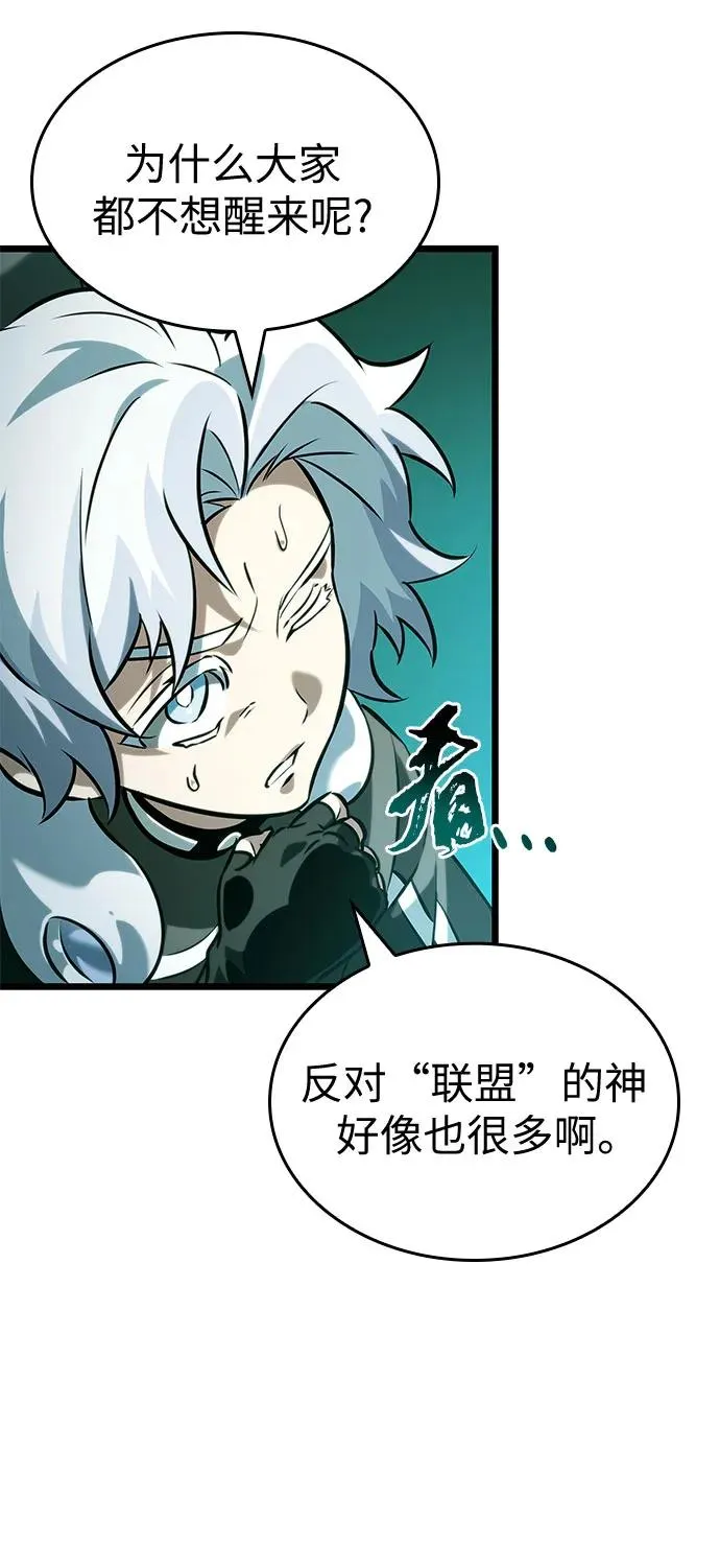 第132话16