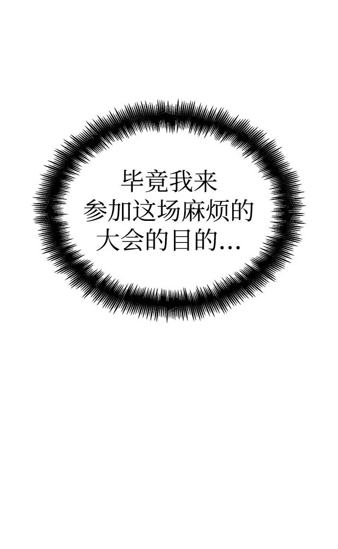 第41话4