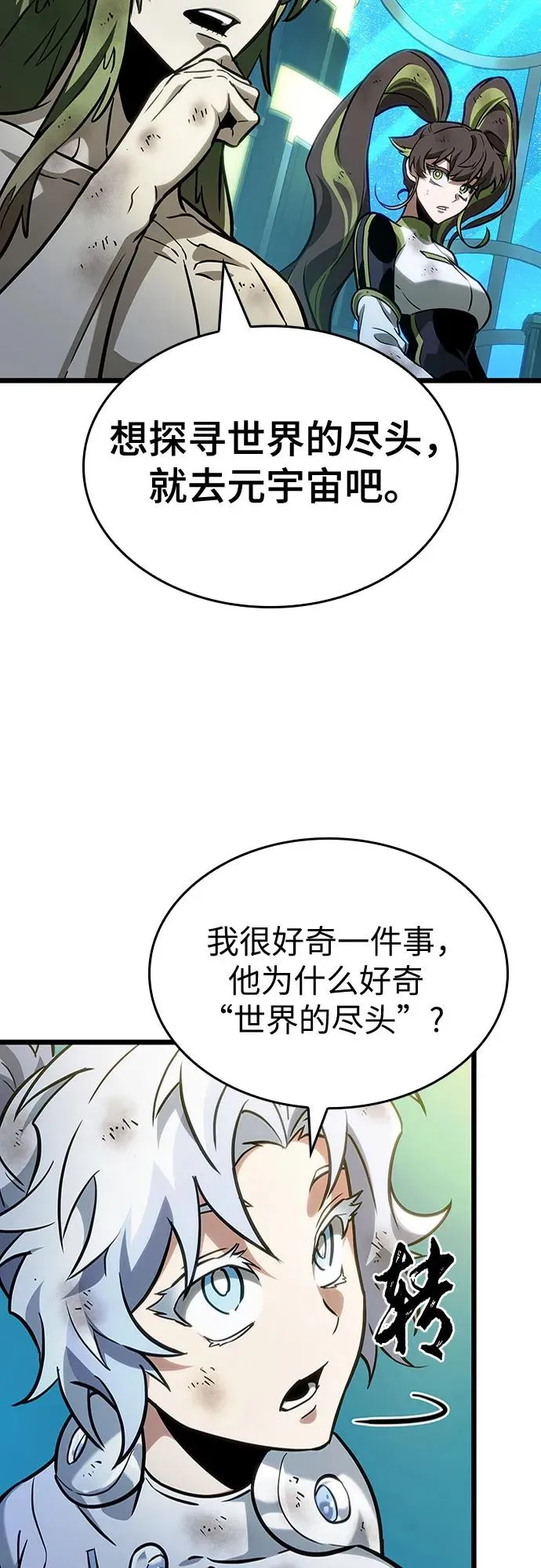 第165话56