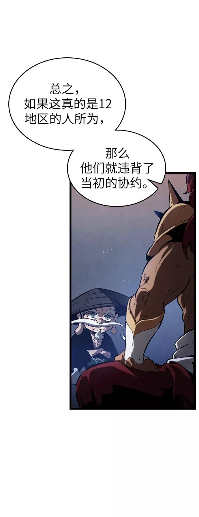 第38话61