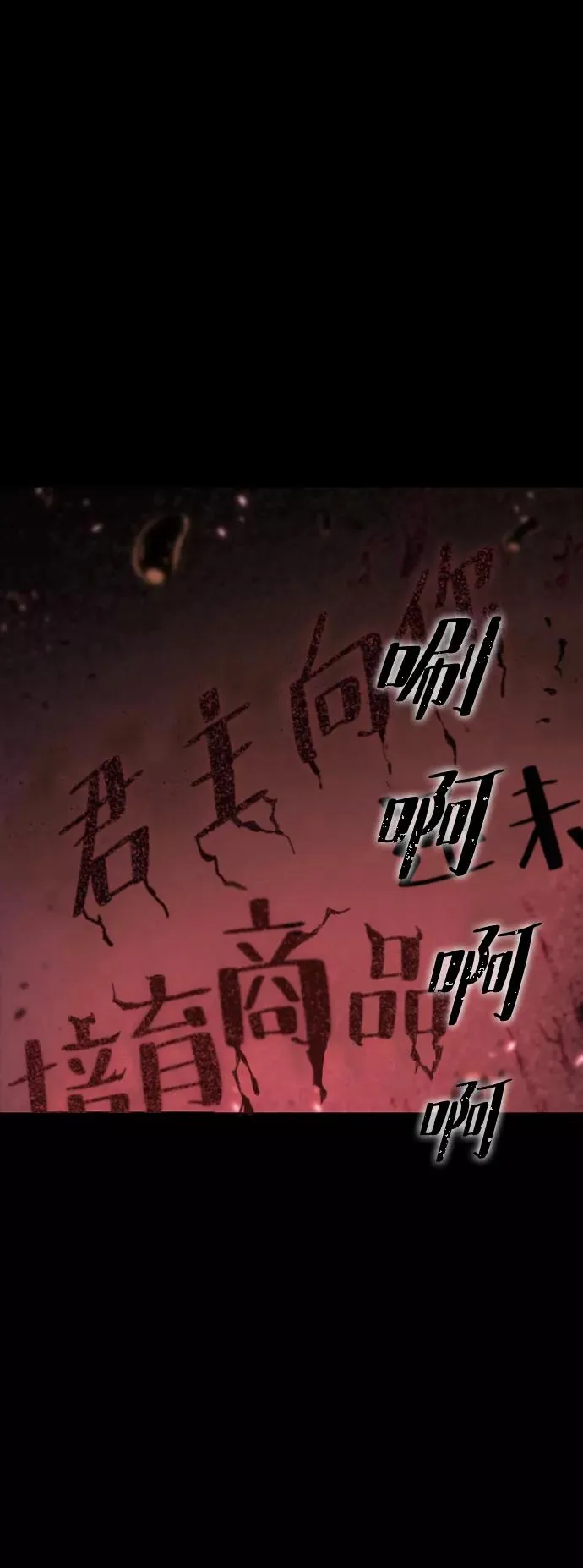 第6话111