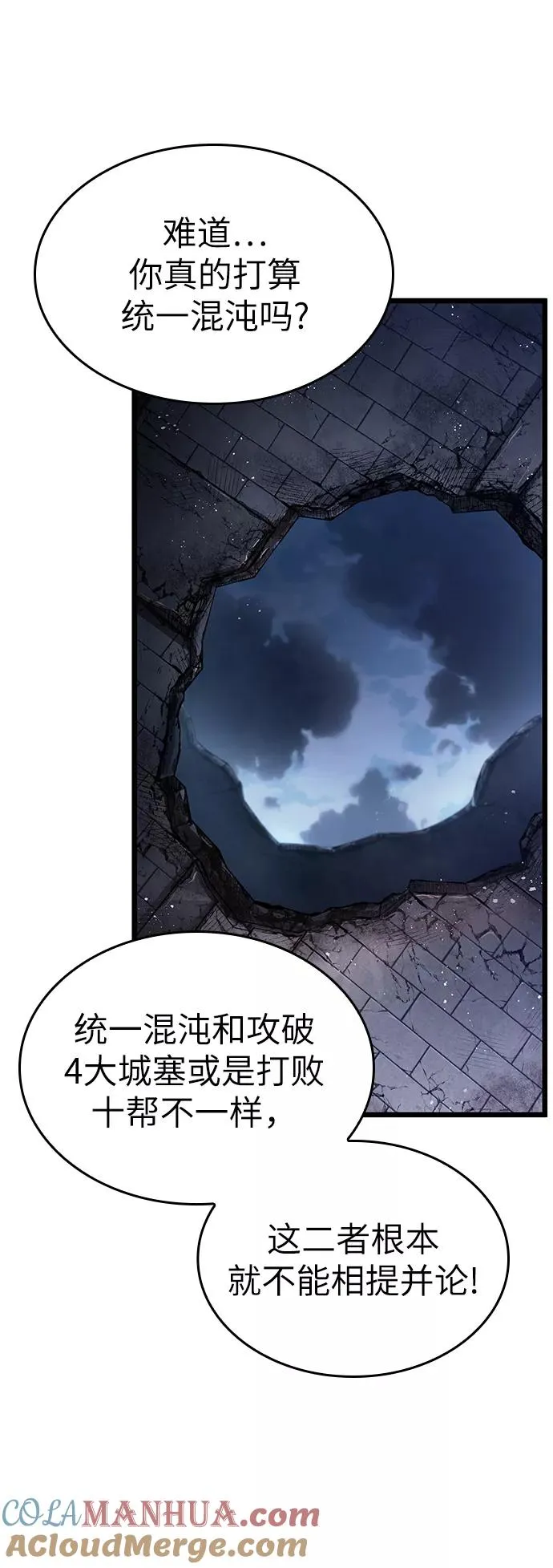 第38话75