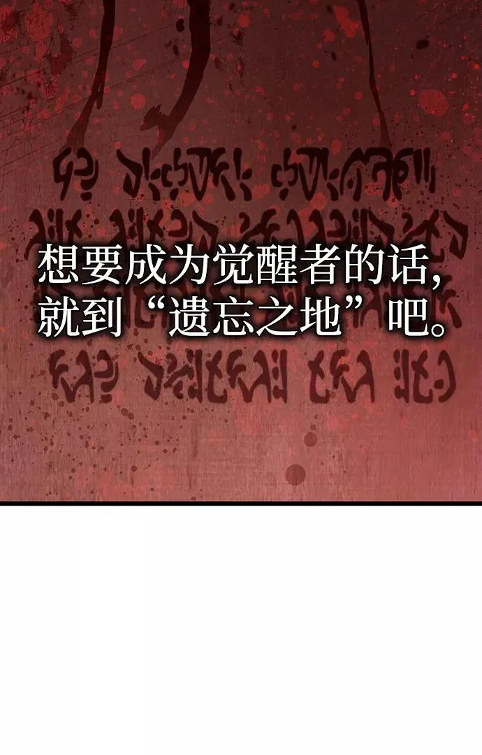 第48话73