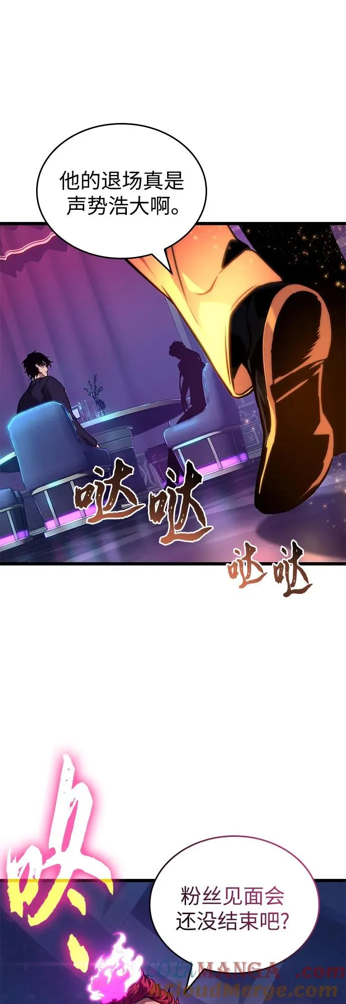 第176话21