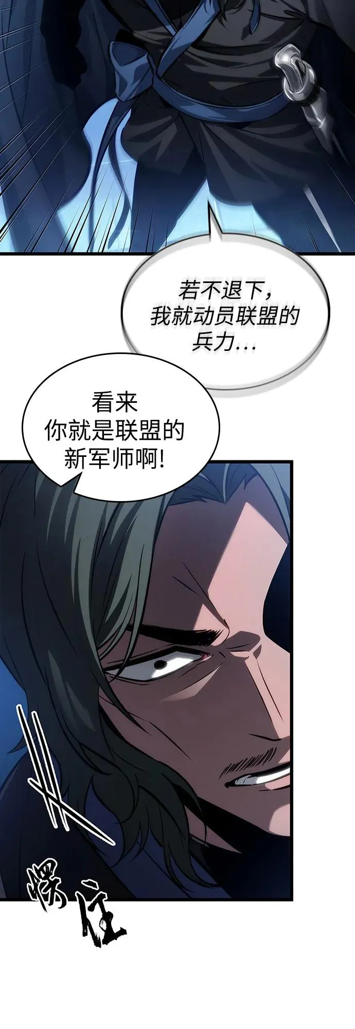 第151话23