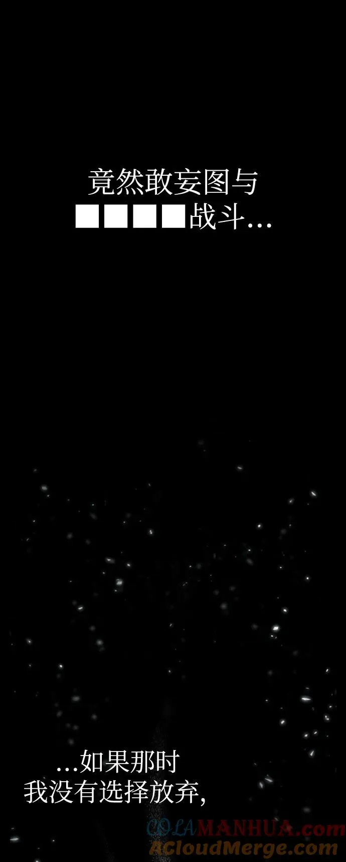 第56话72