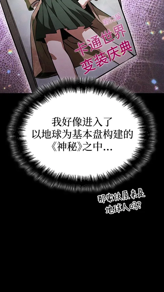 第75话10