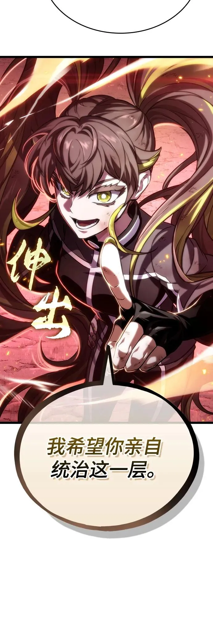 第139话88