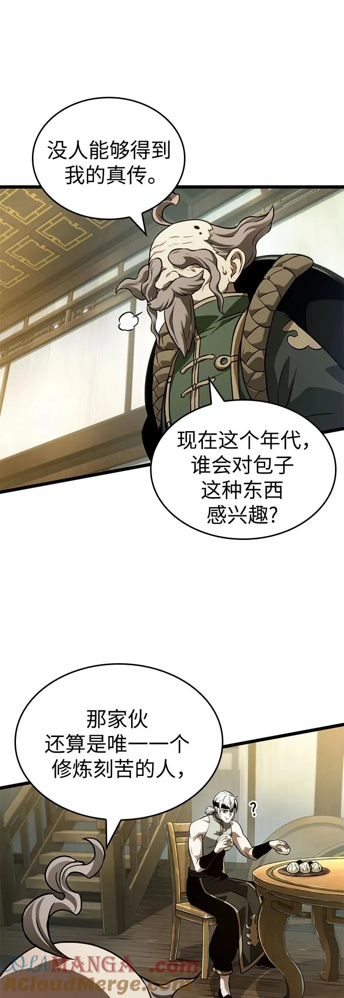 第142话42
