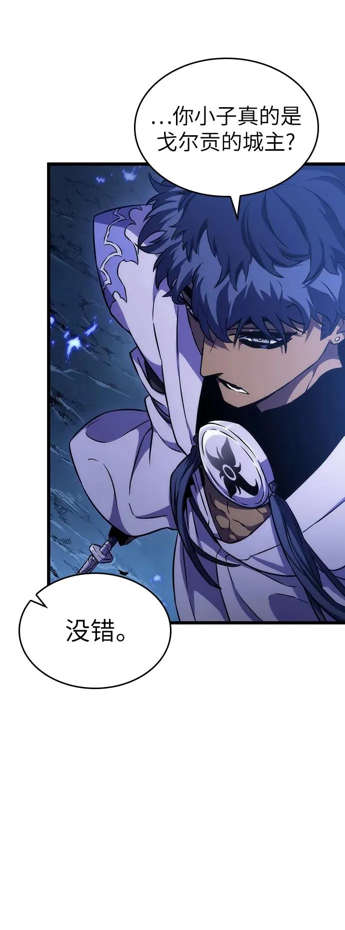 第85话10