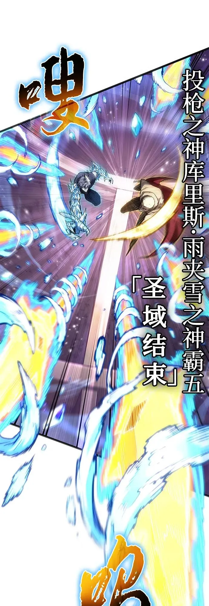 第179话62