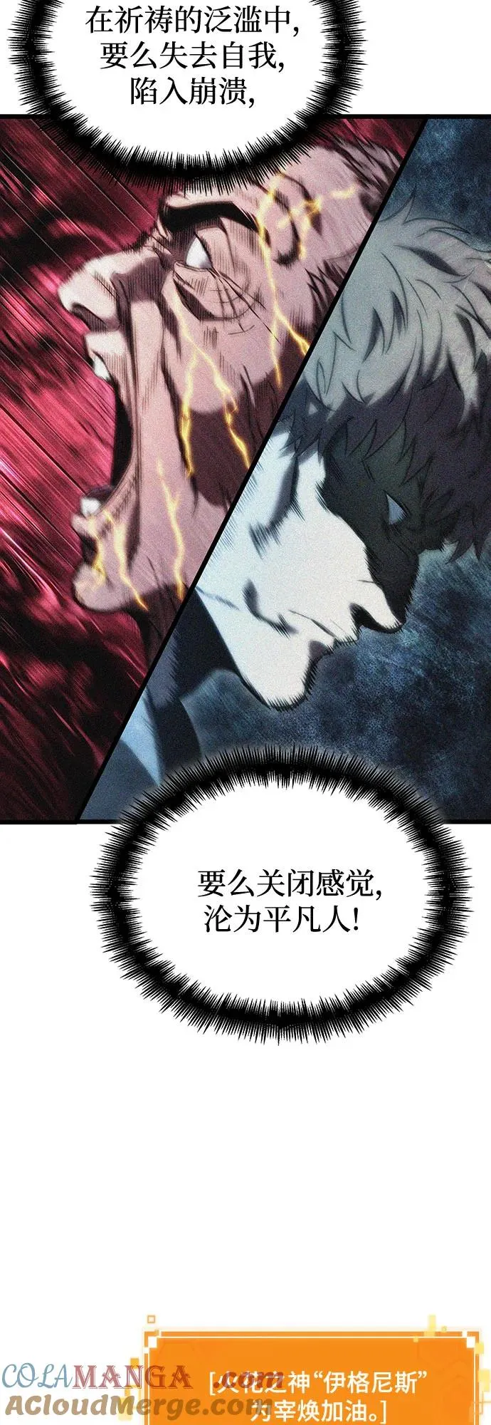 第121话64