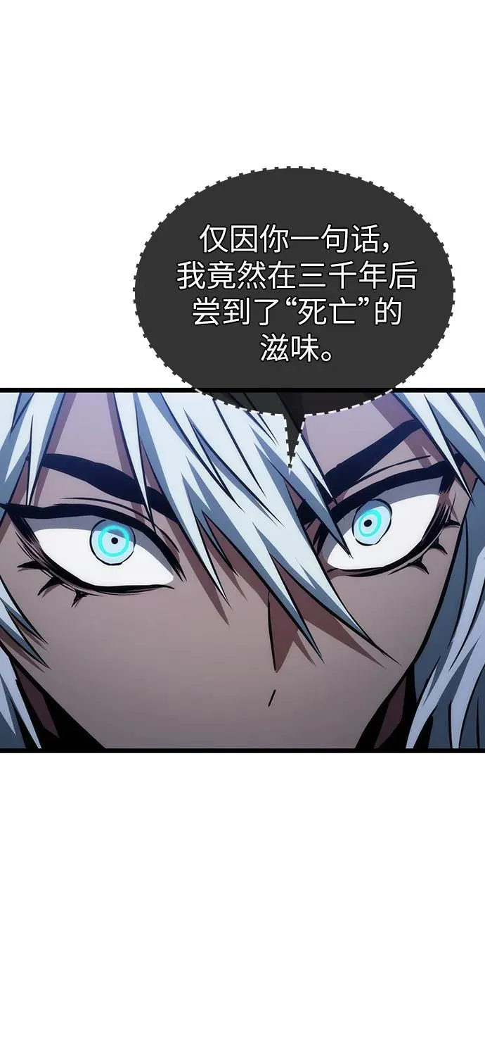 第82话67