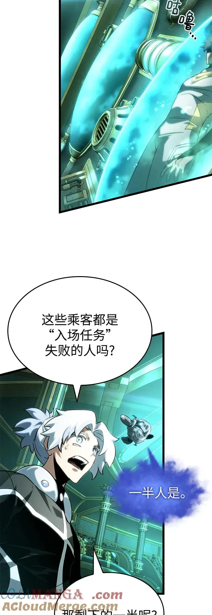 第131话9