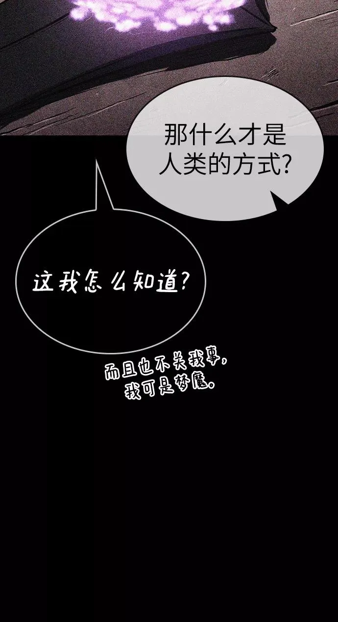 第16话90