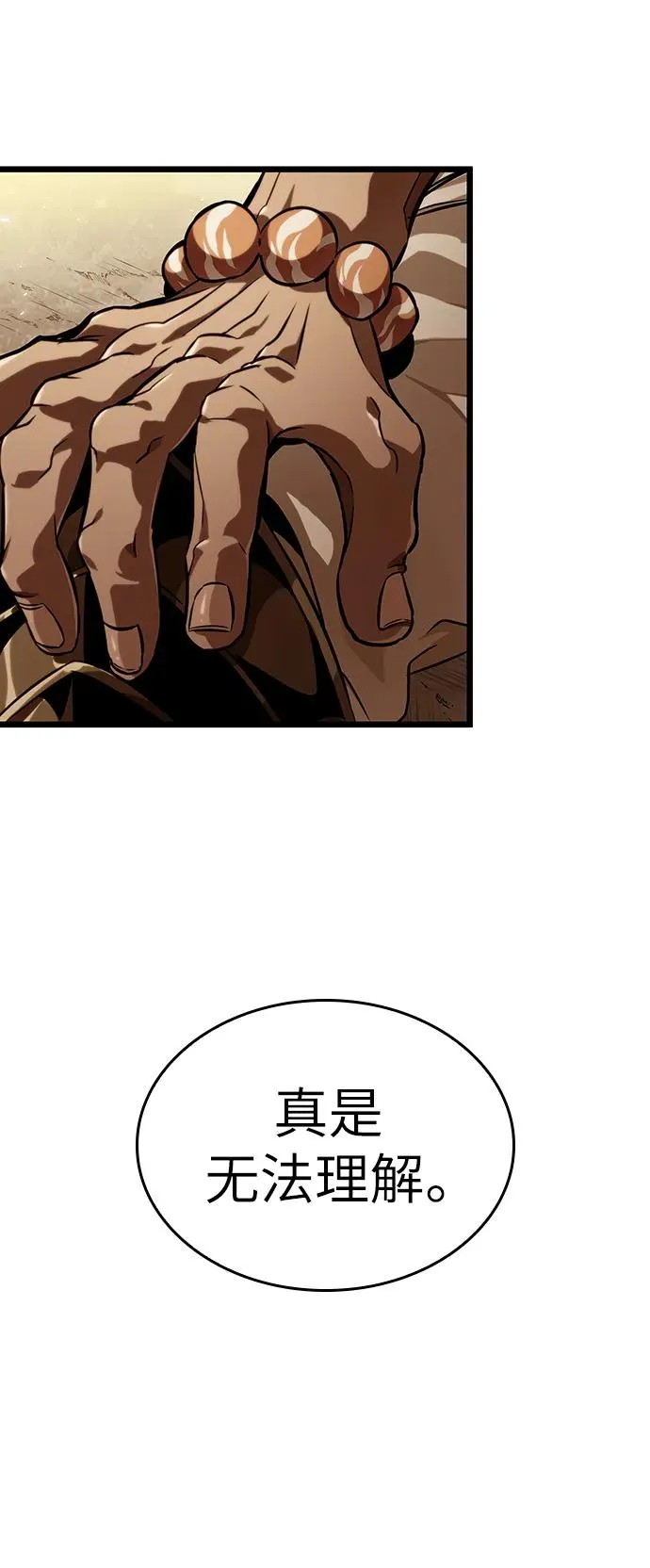 第59话50