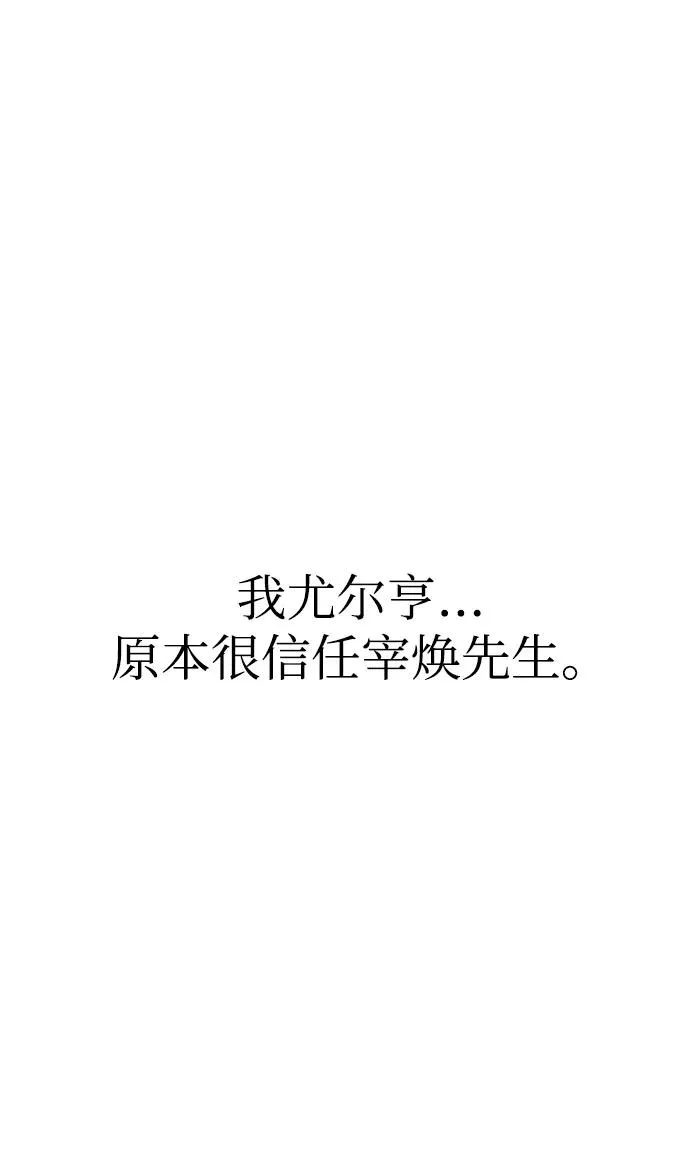 第34话1