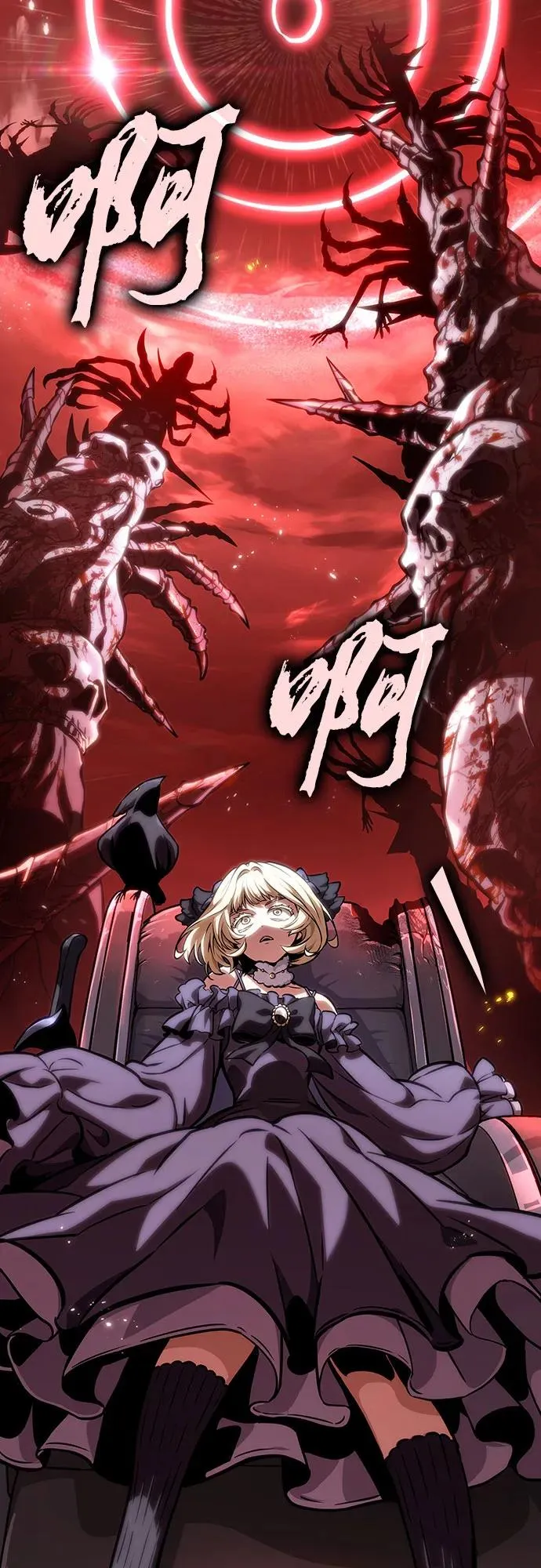 第117话11