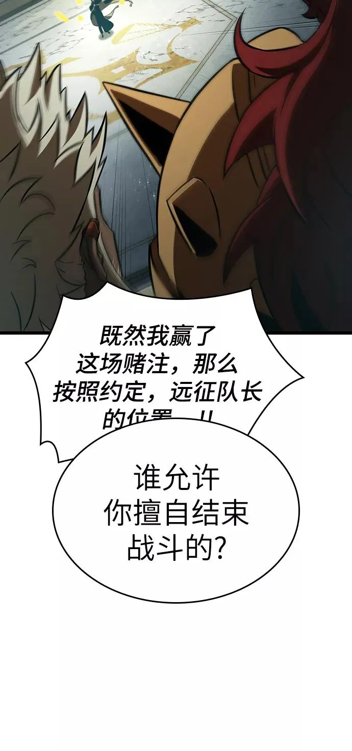 第51话37