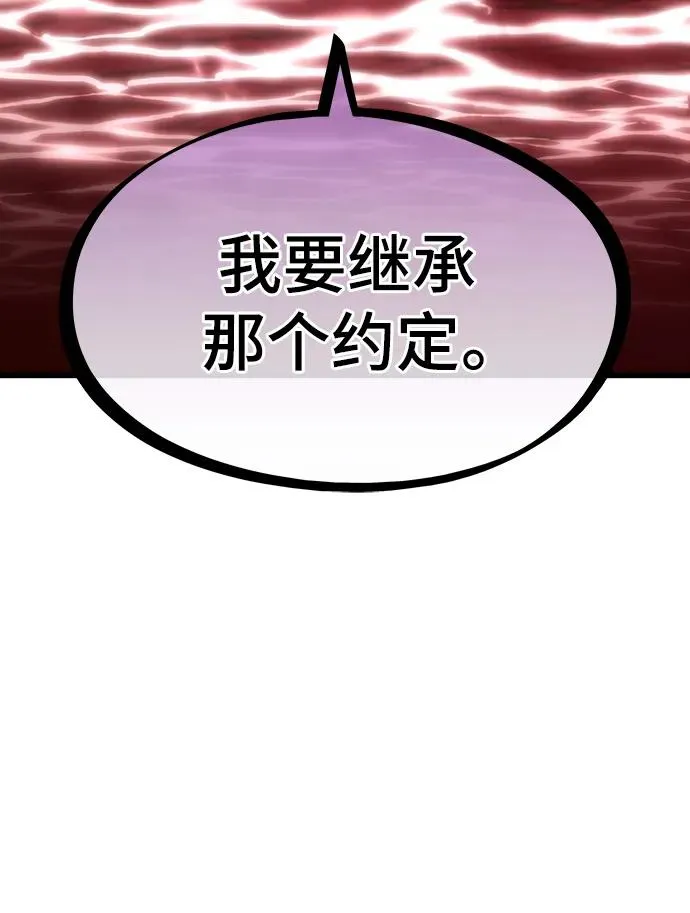 第82话17