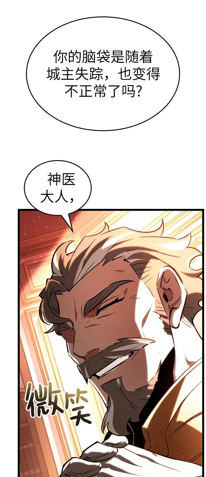 第23话10