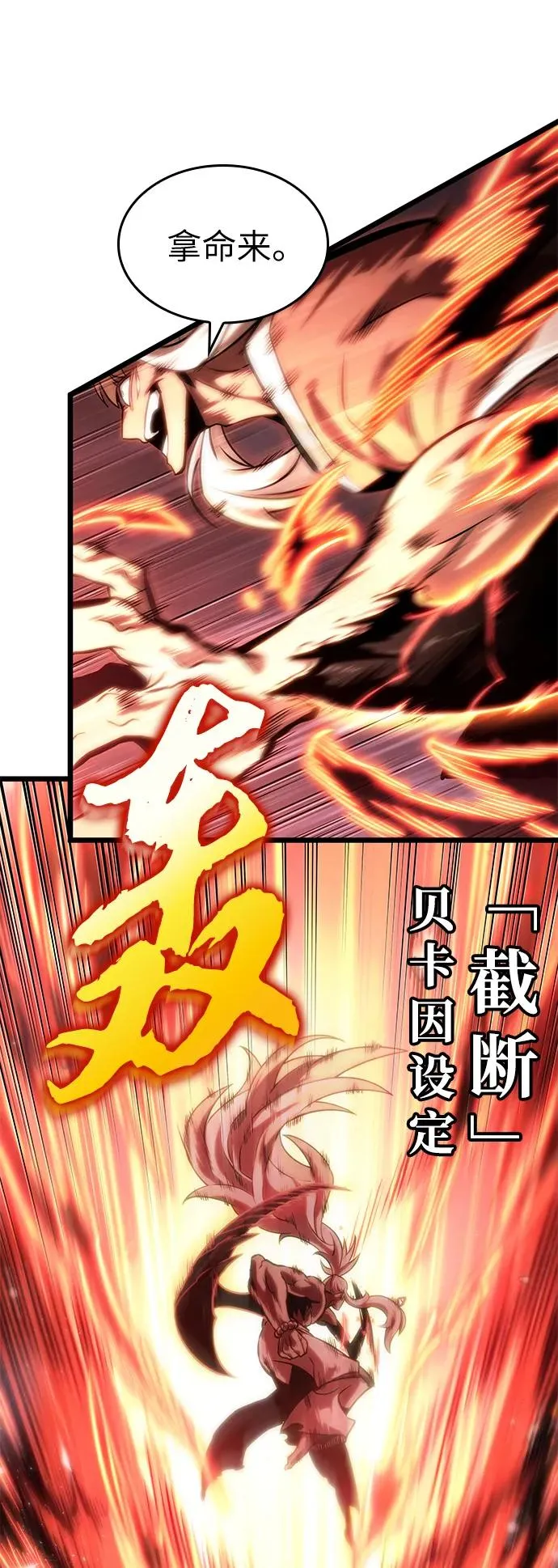 第99话50