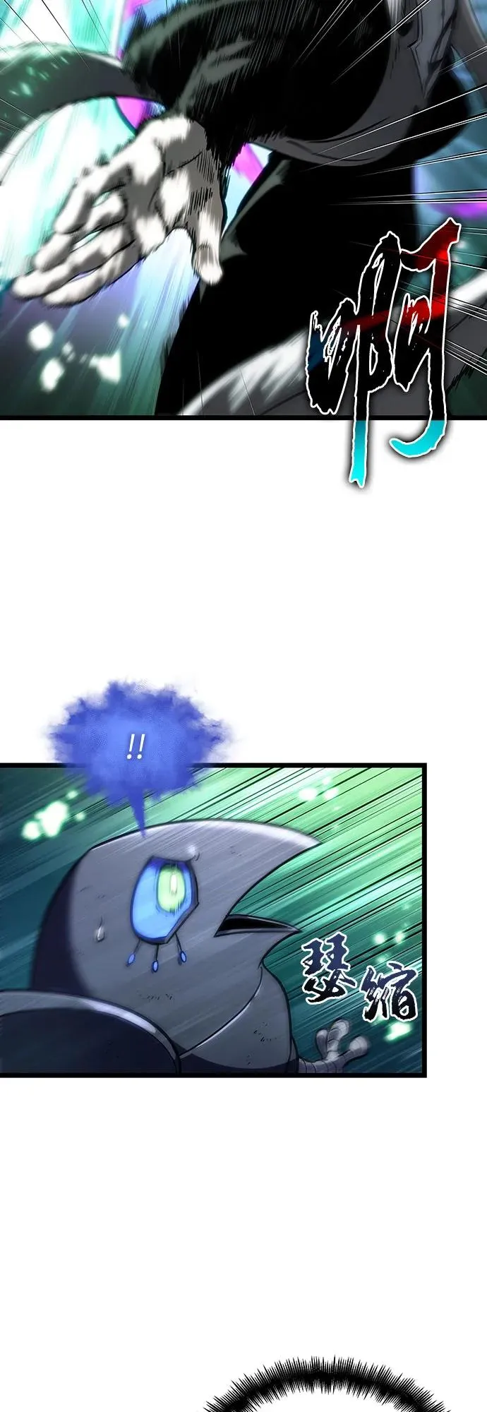 第117话76