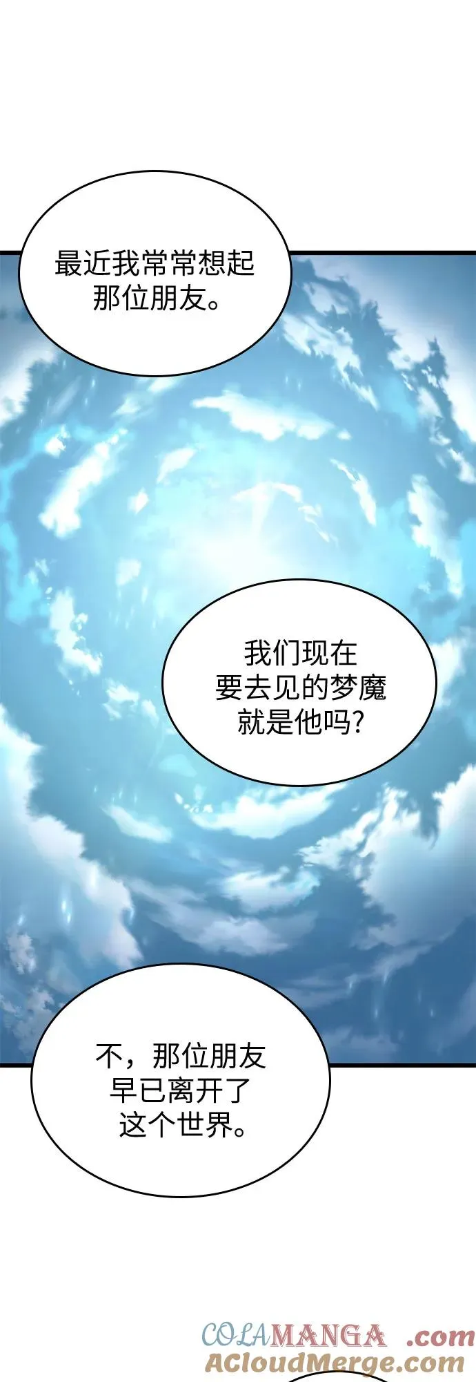 第172话39