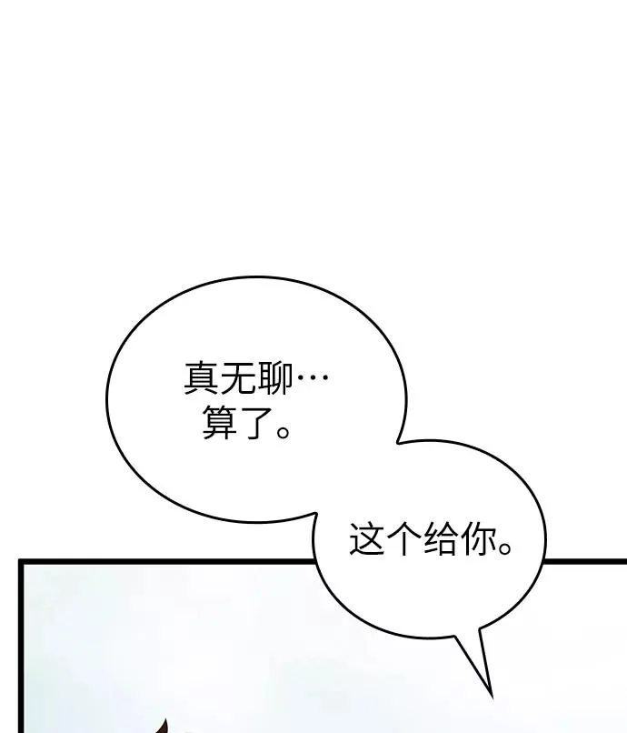 第17话11