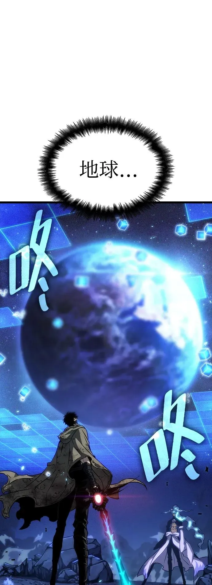 第86话7