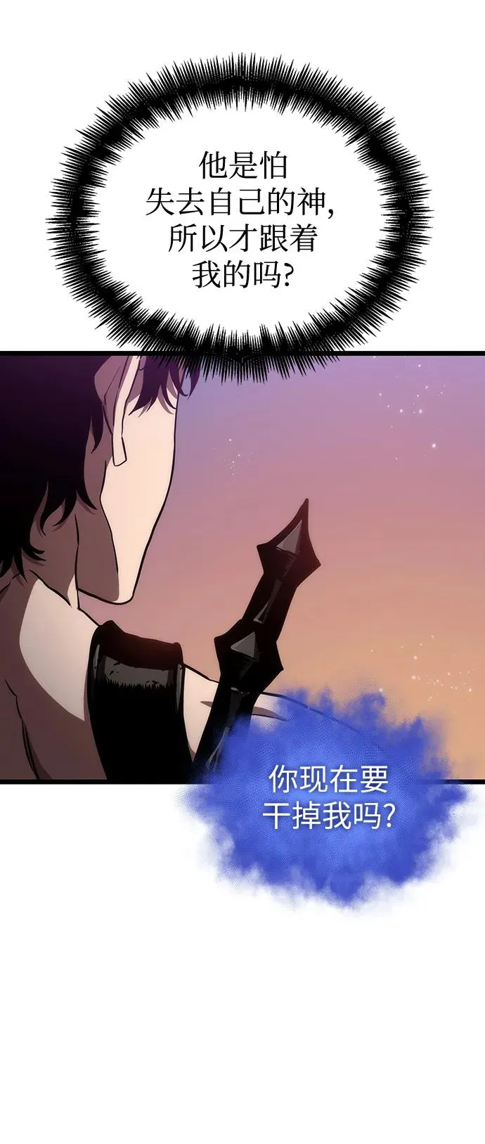 第92话90