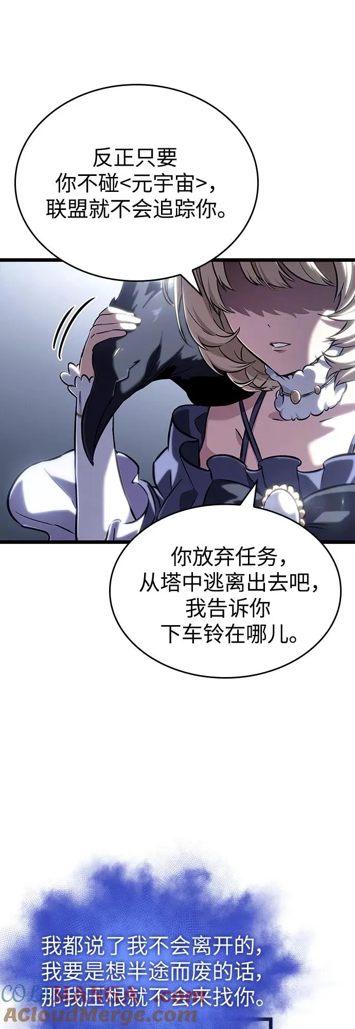第110话18