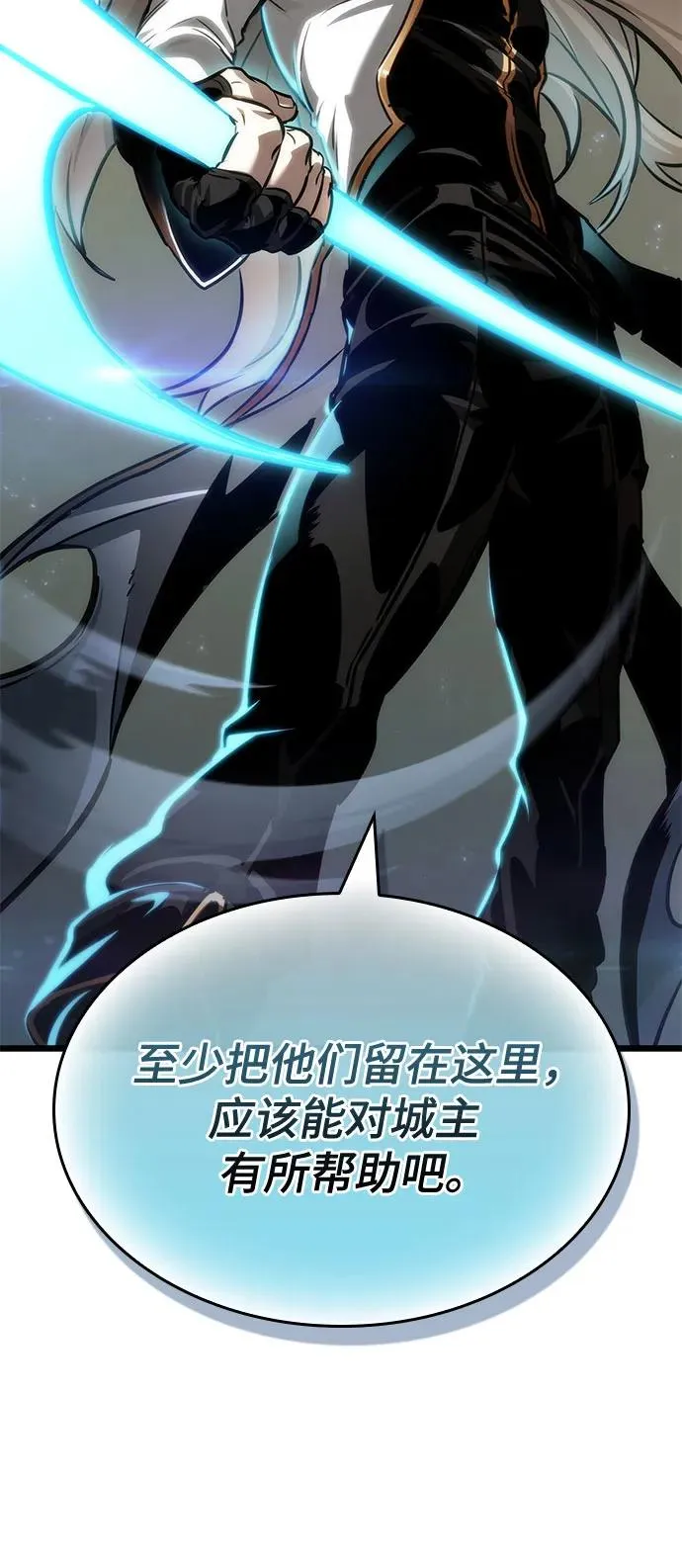 第152话55