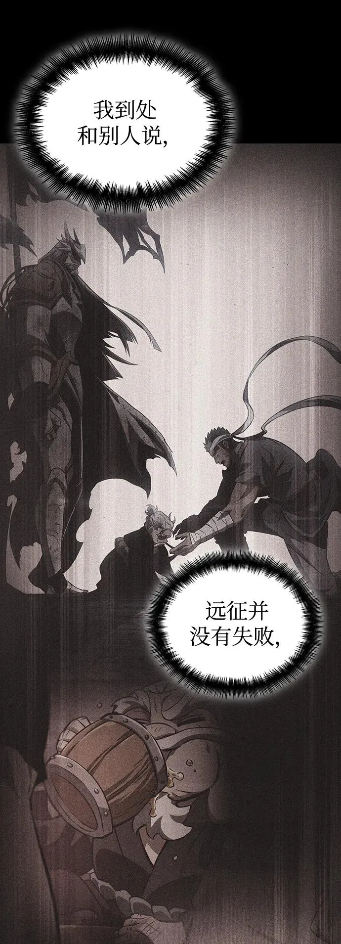 第83话64