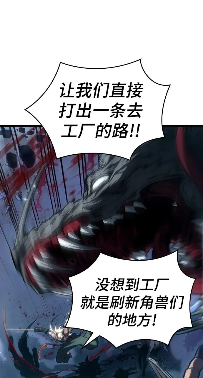 第79话29
