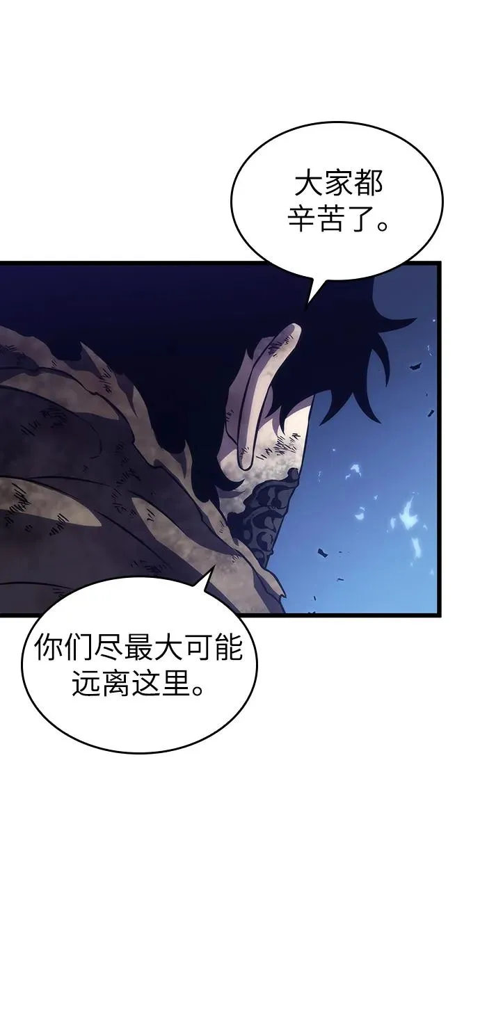 第85话9