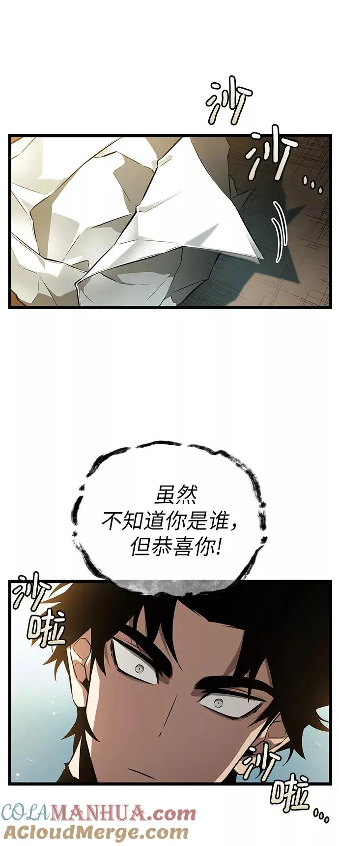 第32话57