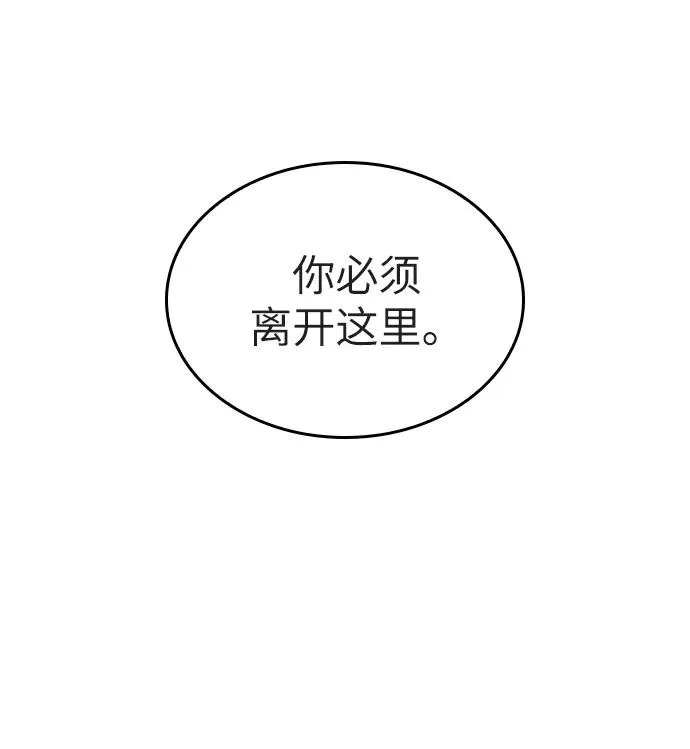 第20话49