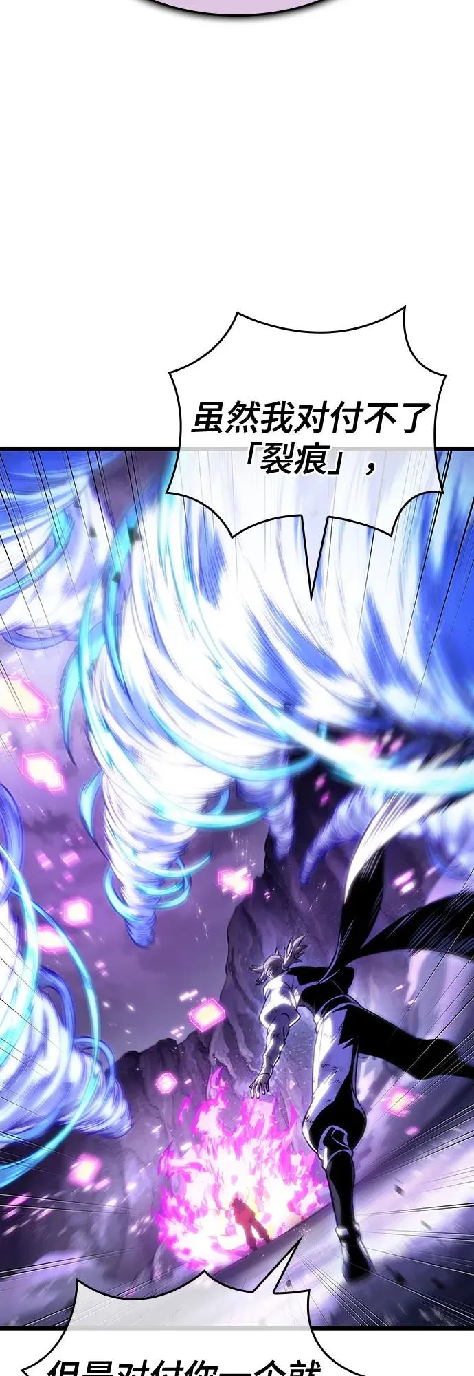 第114话65