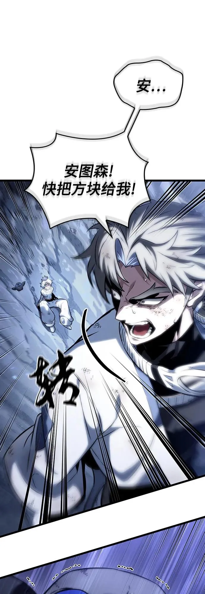 第116话32
