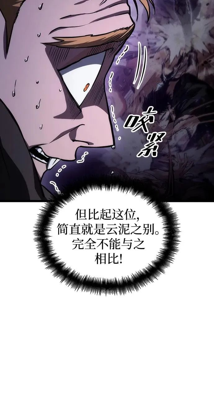 第78话46