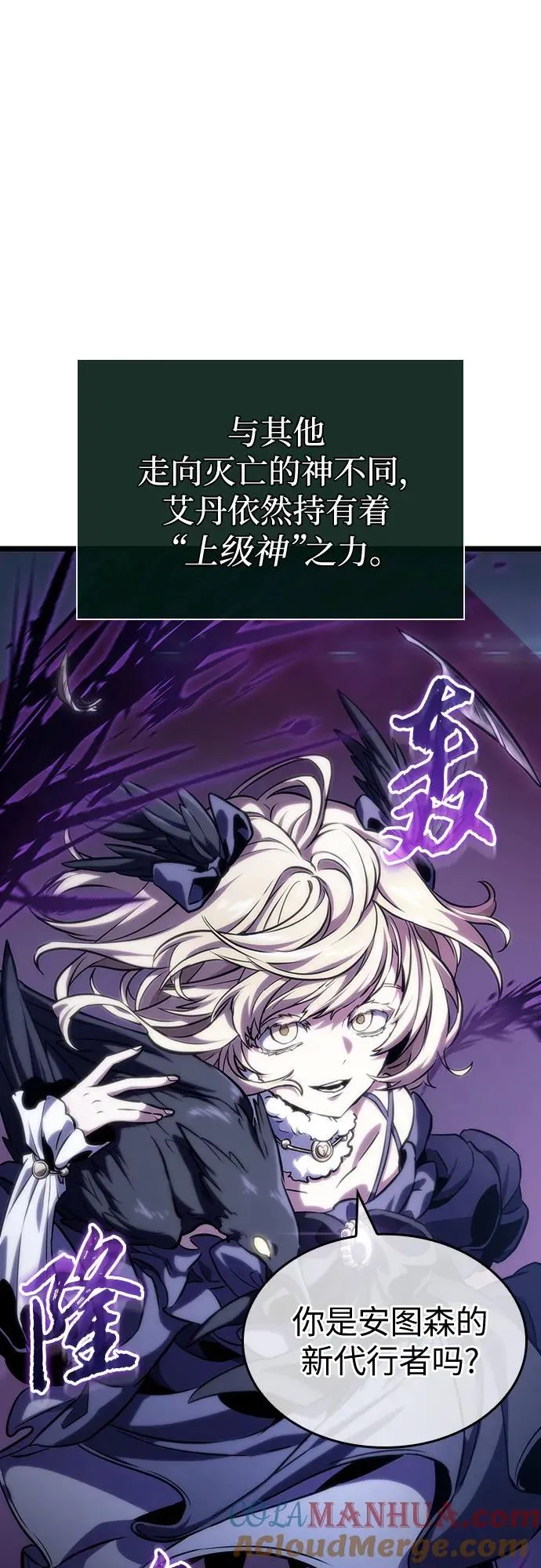 第107话3