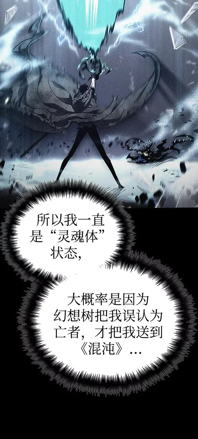 第23话16