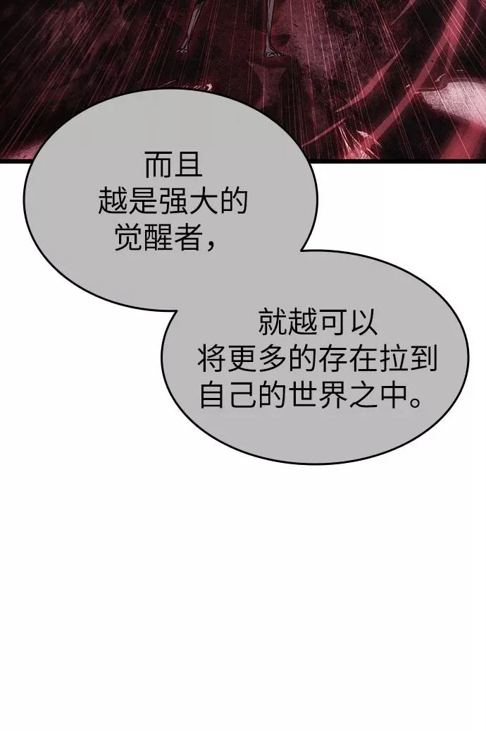 第30话66
